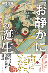 文学通信