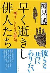 文学通信