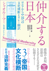 文学通信