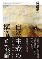 文学通信