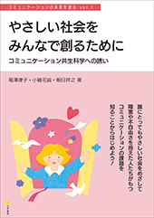文学通信