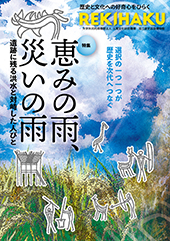 文学通信
