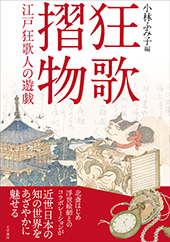 文学通信