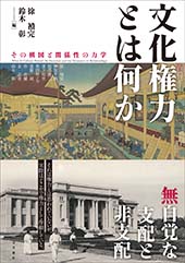 文学通信