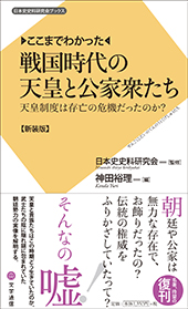 文学通信