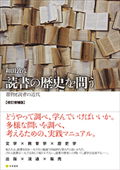 文学通信