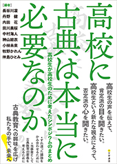 文学通信