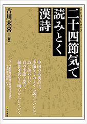 文学通信