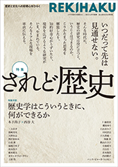 文学通信