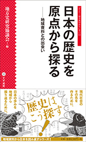 文学通信