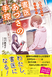 文学通信
