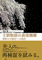 文学通信
