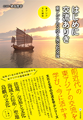 文学通信