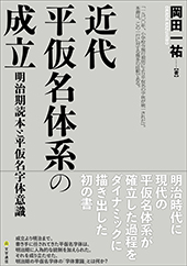 文学通信