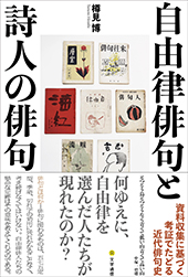 文学通信
