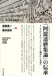 文学通信
