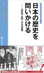 文学通信