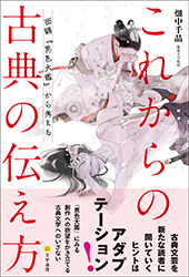 文学通信