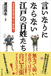 文学通信