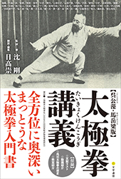文学通信