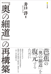 文学通信