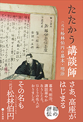 文学通信