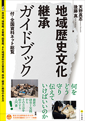 文学通信