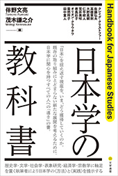 文学通信