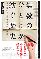 文学通信