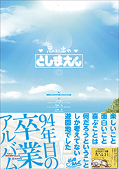 文学通信