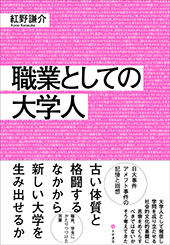 文学通信