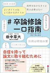 文学通信