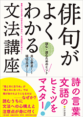 文学通信