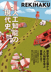 文学通信