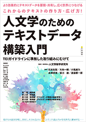 文学通信