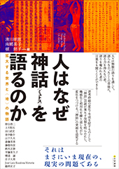 文学通信