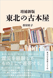 文学通信