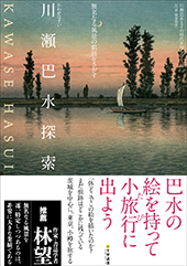 文学通信