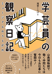 文学通信