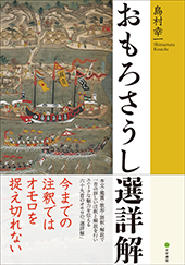 文学通信
