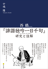 文学通信