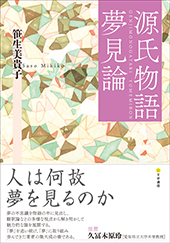 文学通信