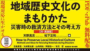 Preserves.jpg