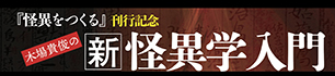 kaii20200403.jpg