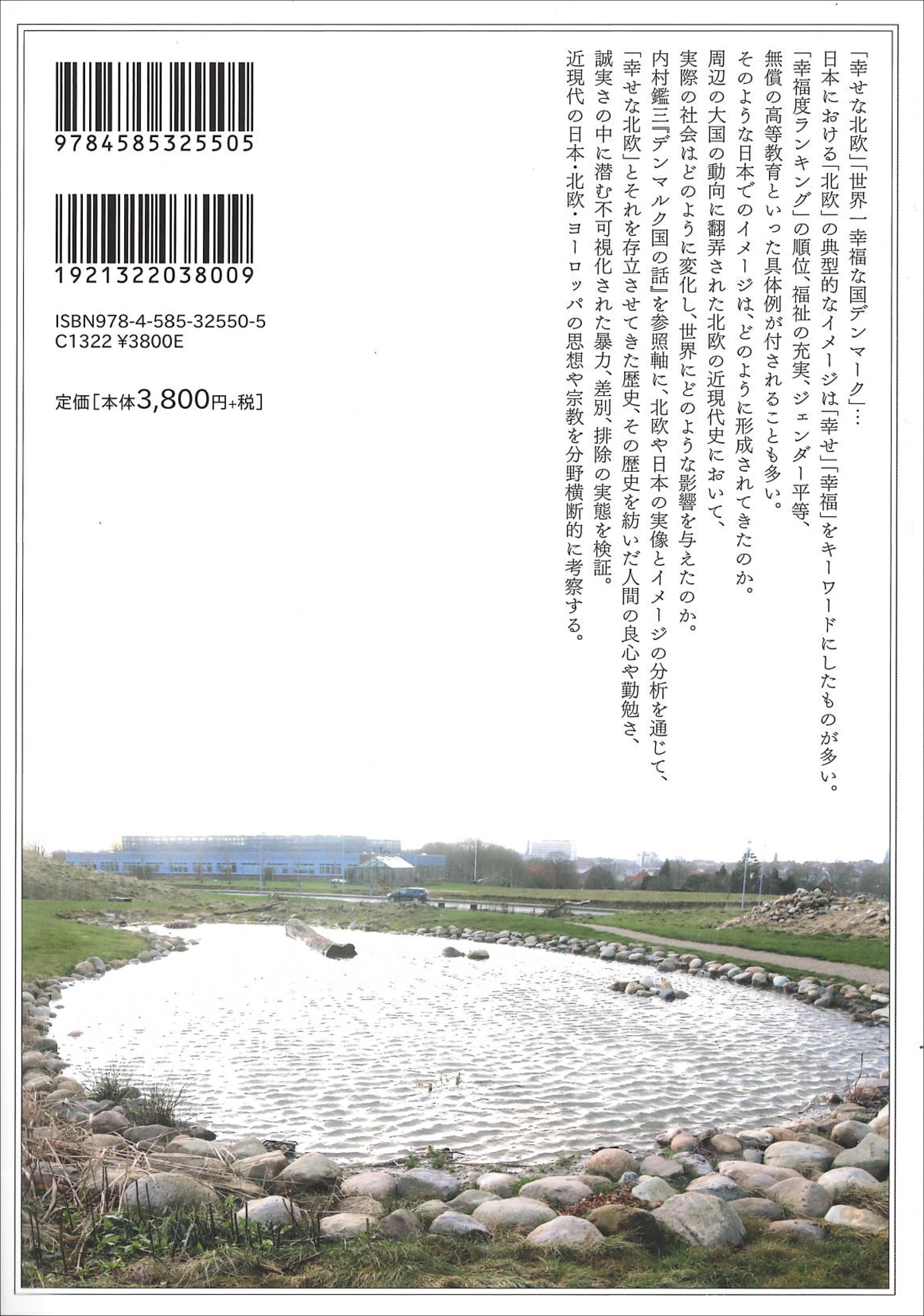 北欧2.png