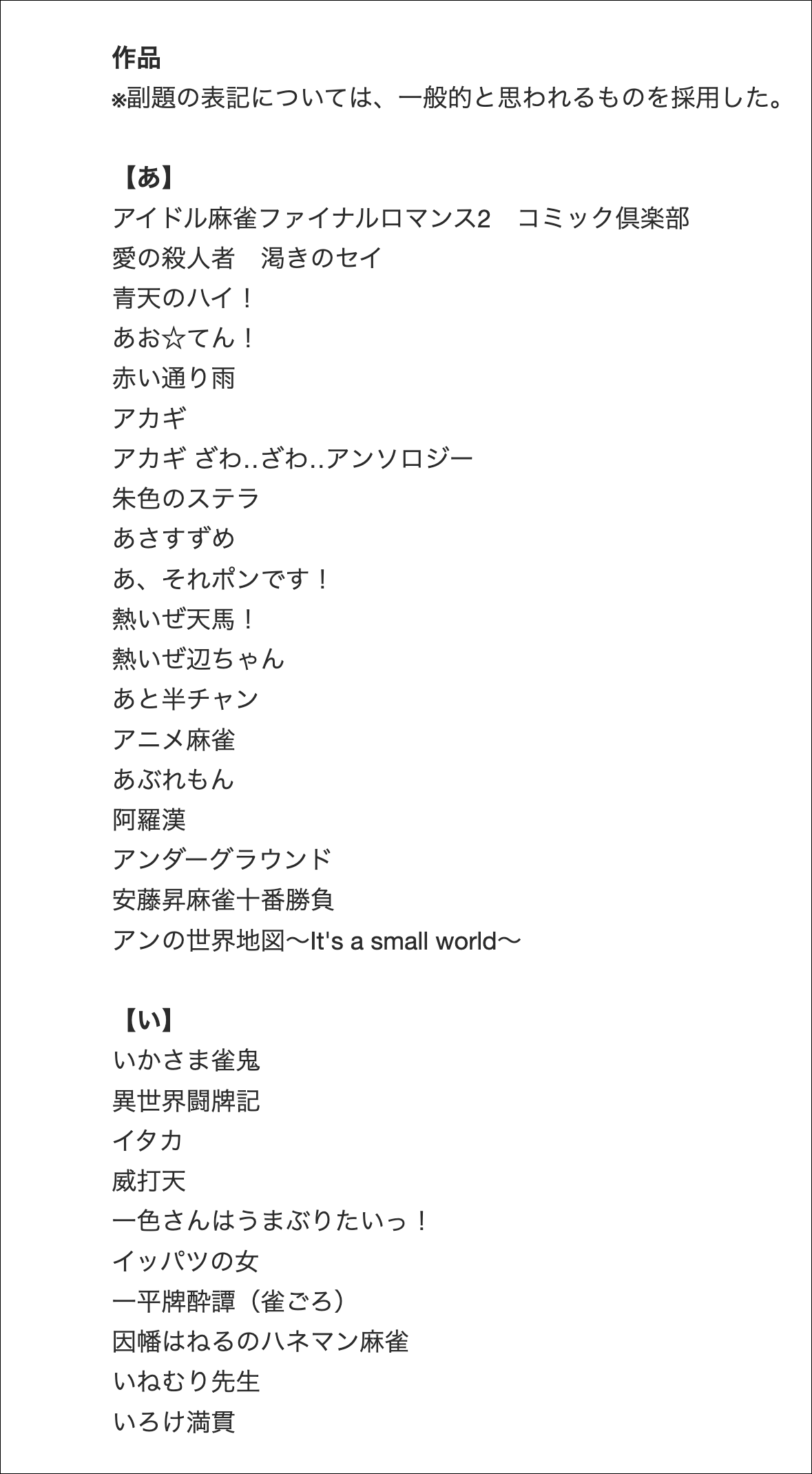 索引２.png
