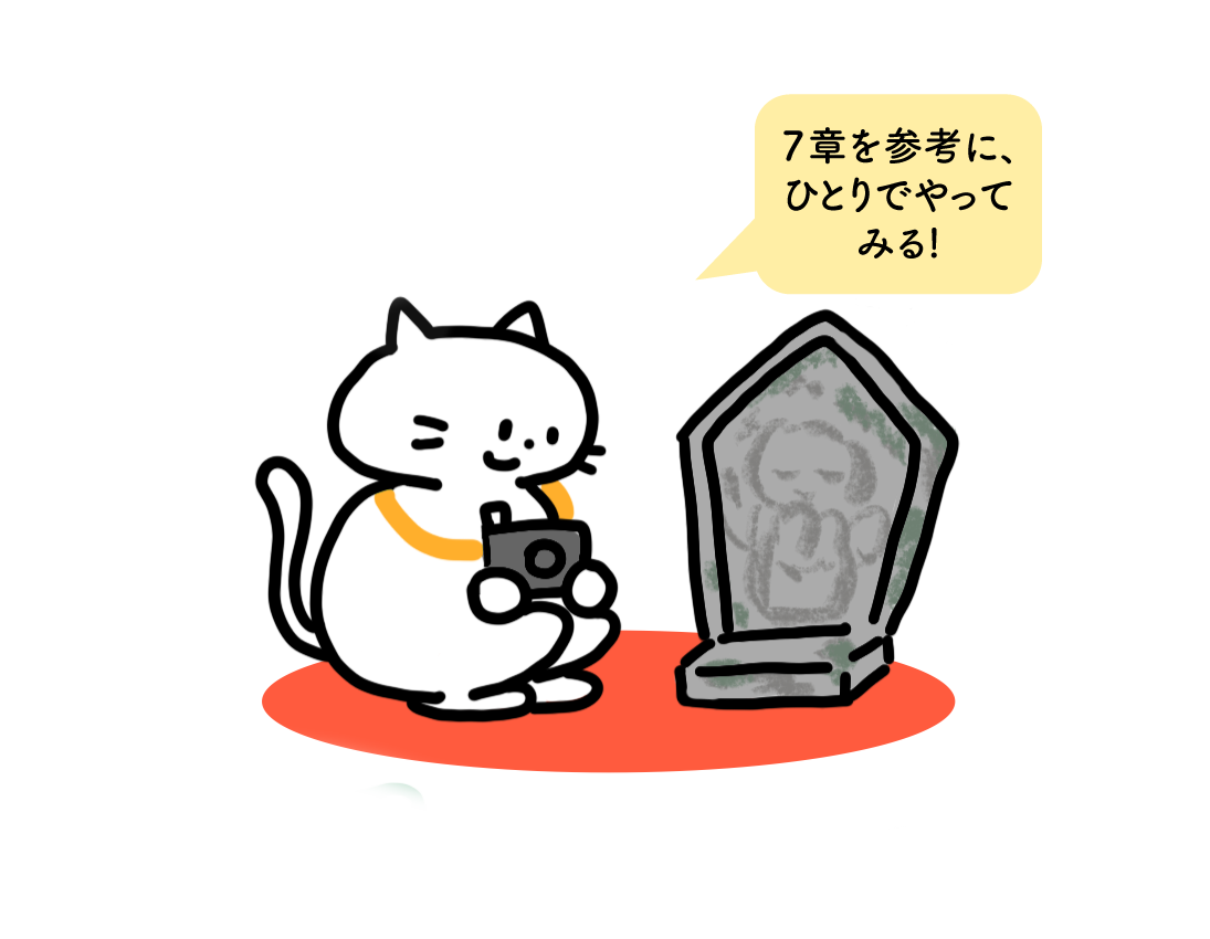 すごろく.png