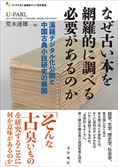 文学通信