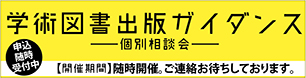 文学通信